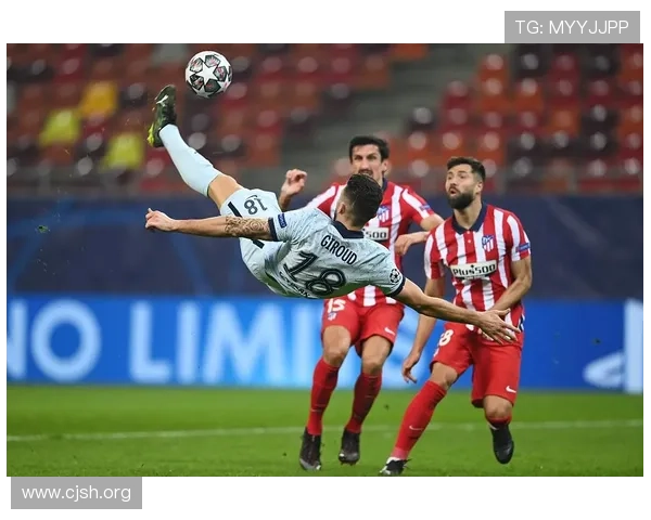 [冠军欧洲]吉鲁倒挂金钩 切尔西击败马竞占得先机.